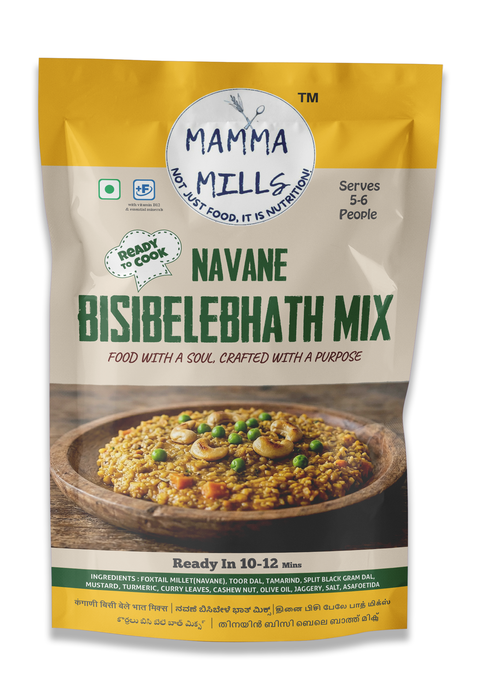 Navane Bisibele bath