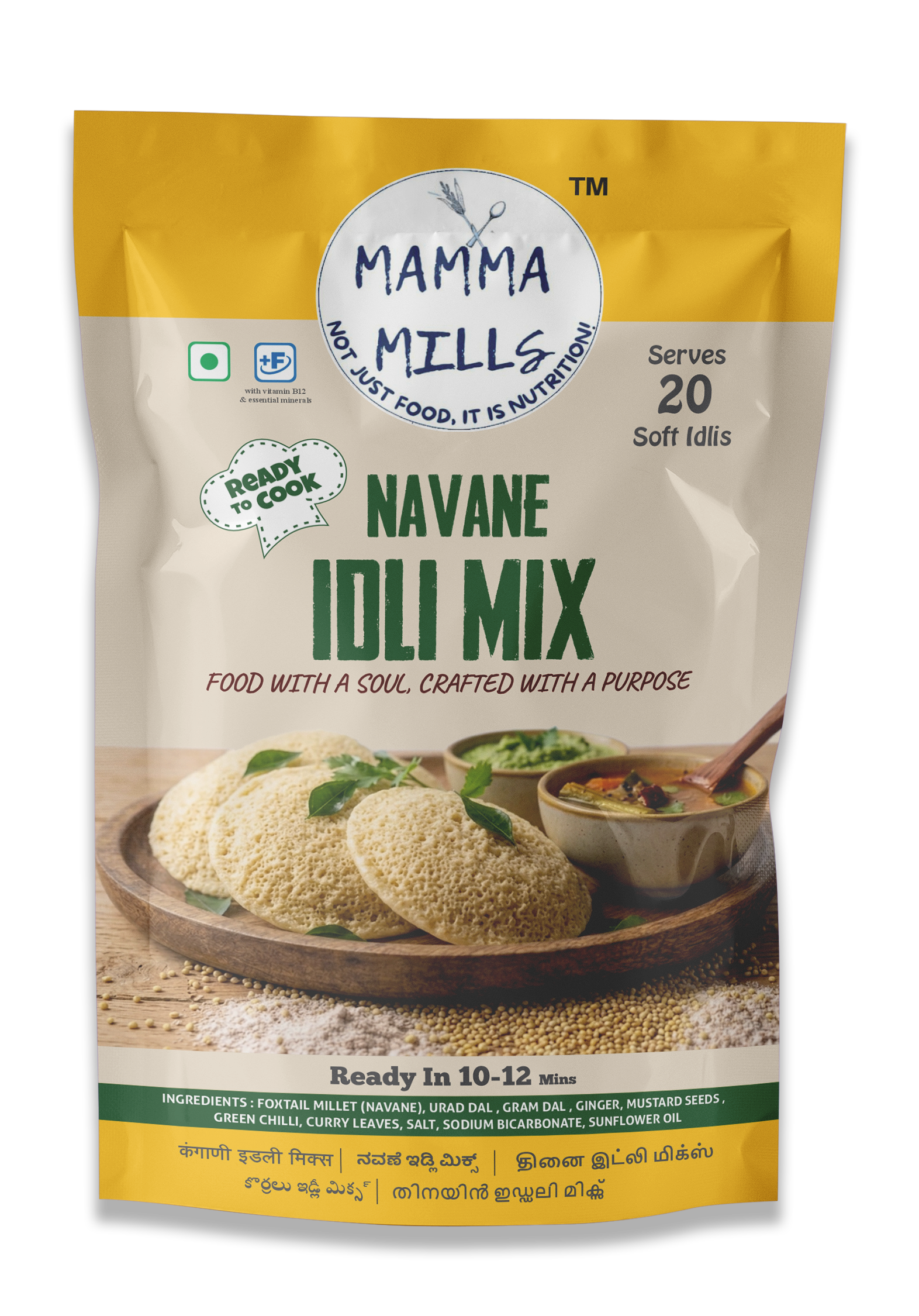 Navane idli