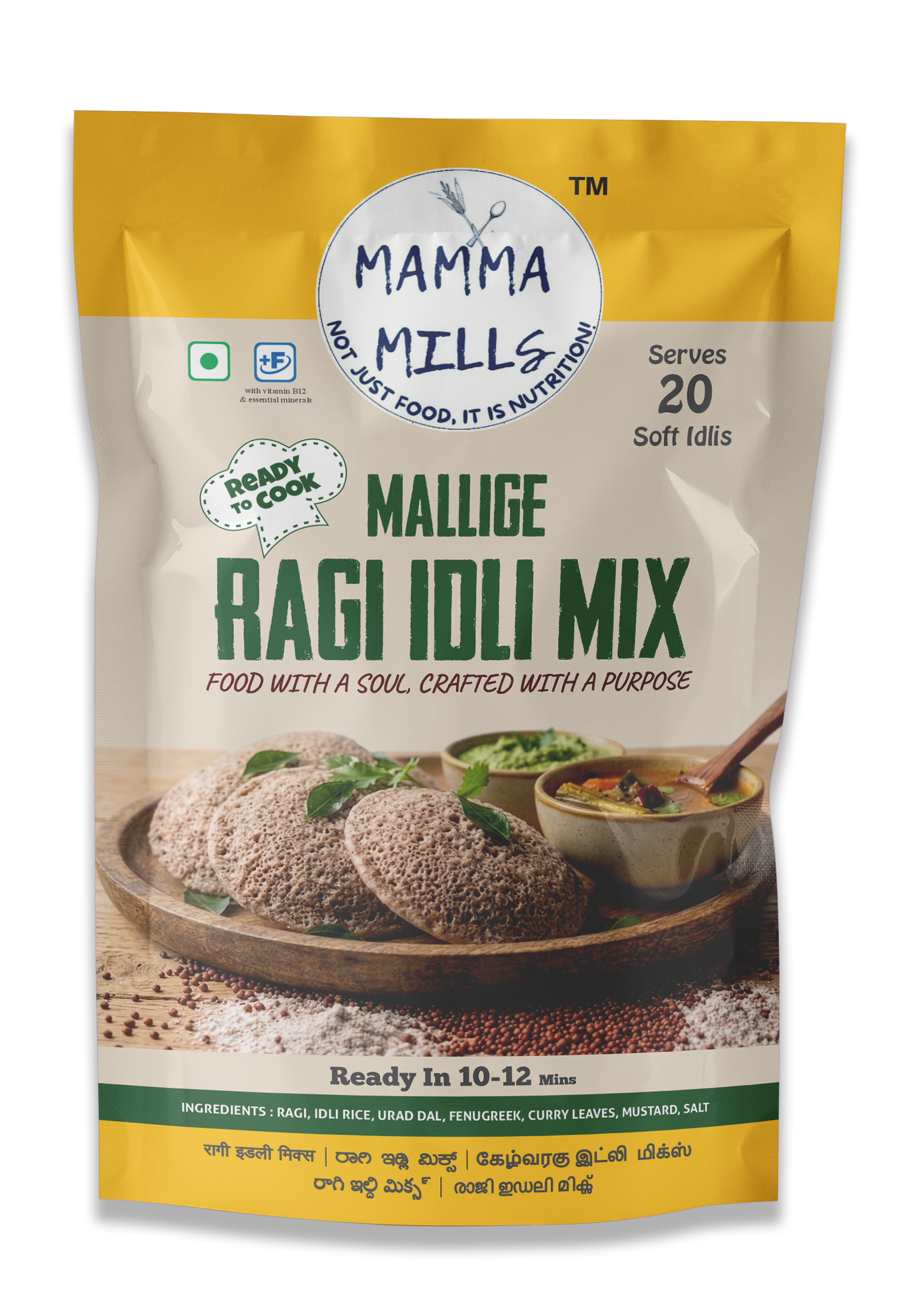 Mallige Ragi Idli