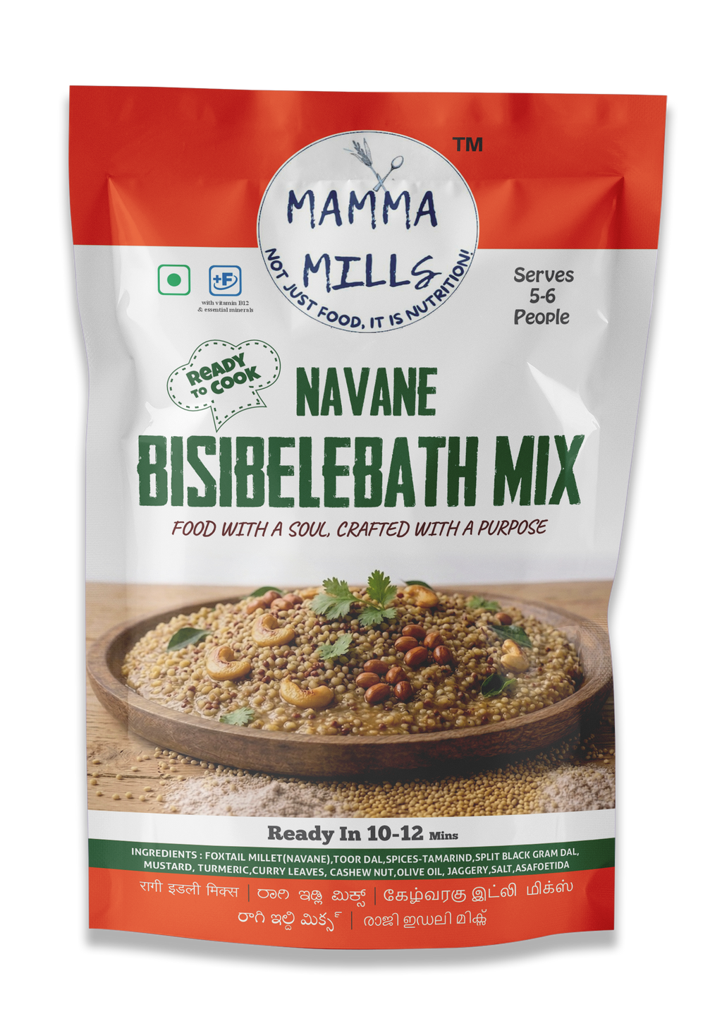 Navane Bisibele bath