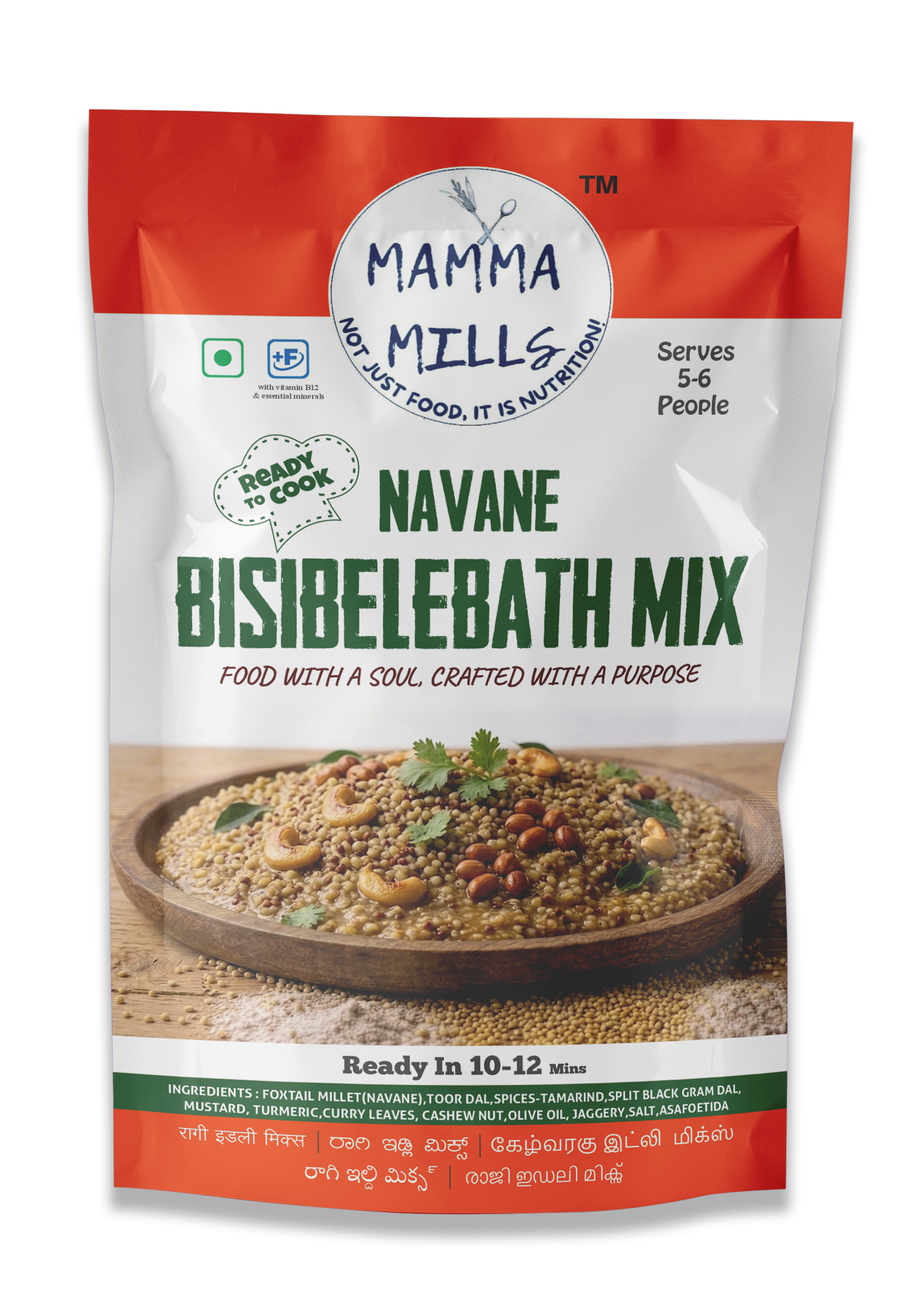 Navane Bisibele bath