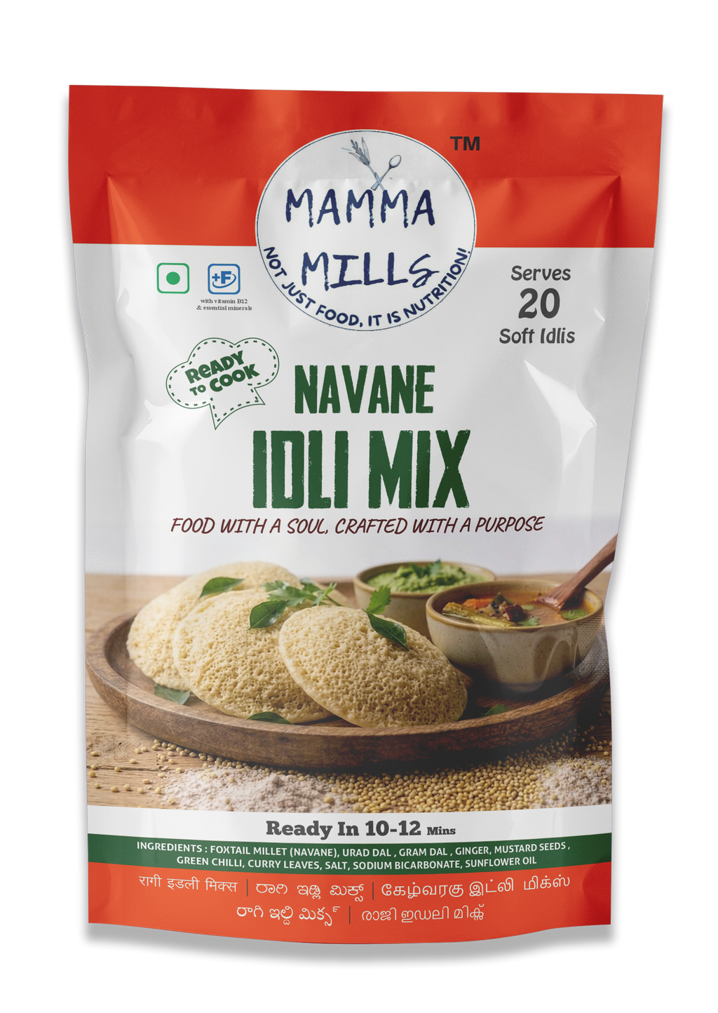 Navane idli