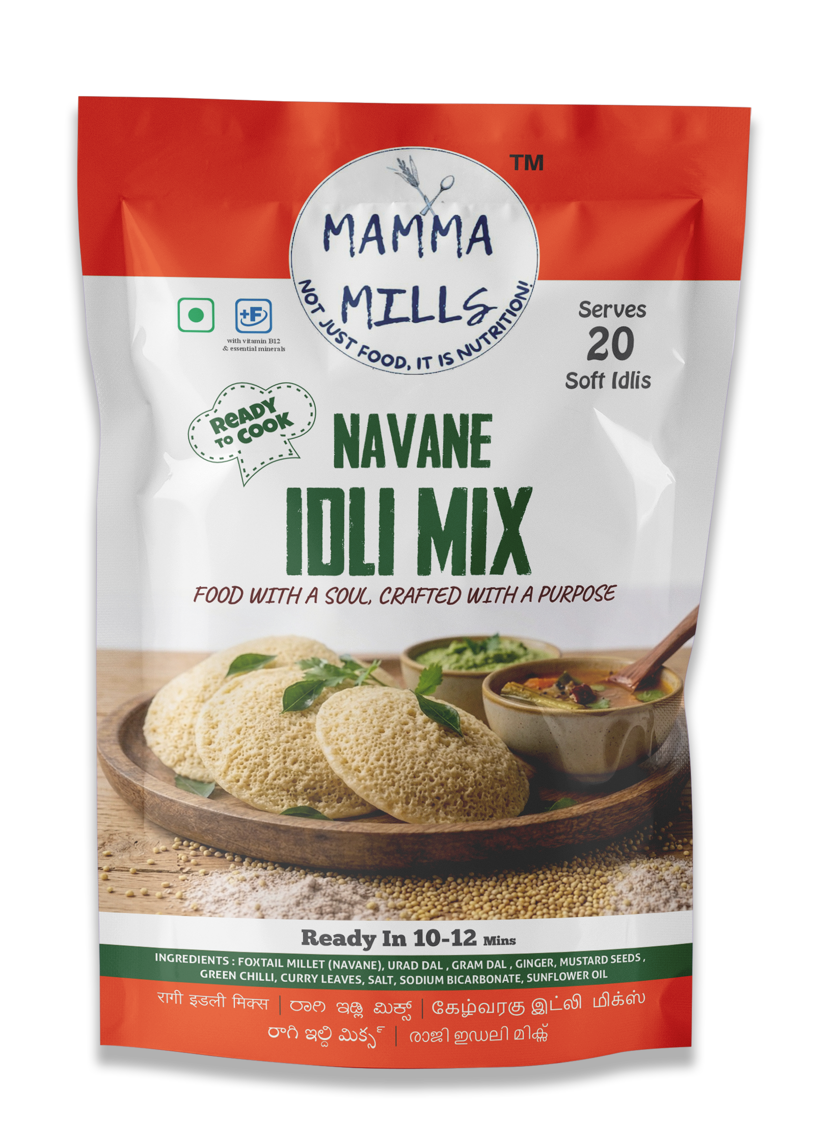 Navane idli