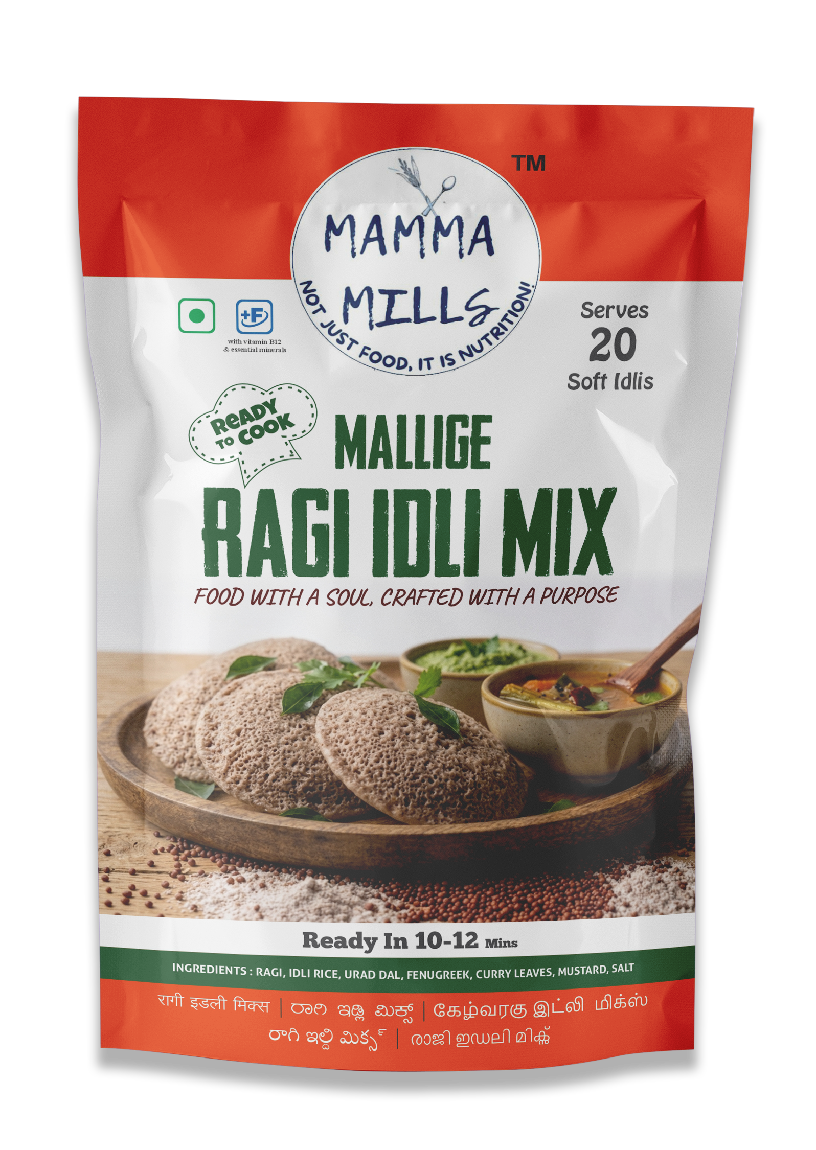 Mallige Ragi Idli